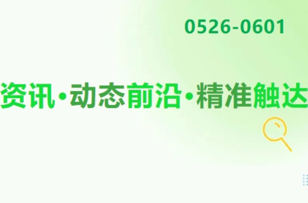 首要污染物 O3！